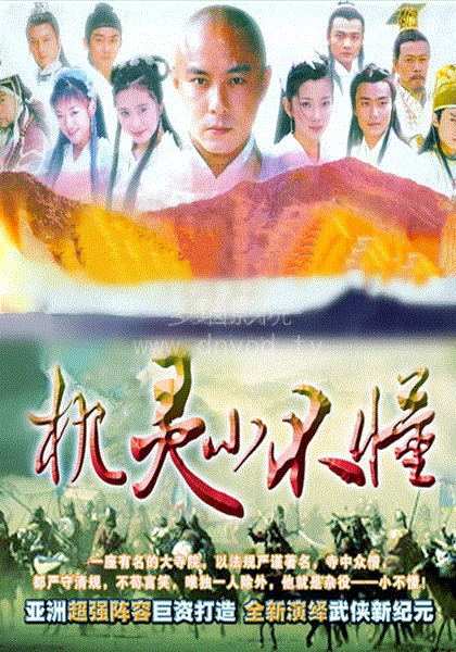 机灵小不懂(粤)