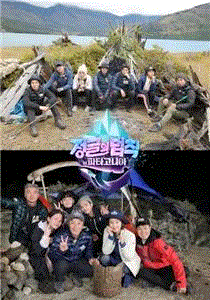 金炳万的丛林法则