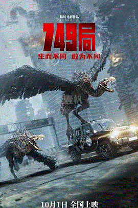 749局