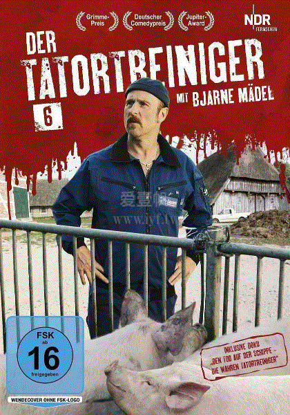 疯狂清道夫第6季