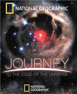 旅行到宇宙边缘