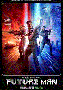 高玩救未来第1季