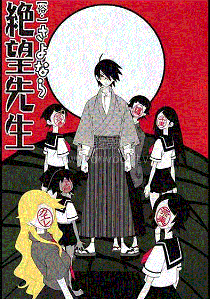 再见，绝望先生第2季