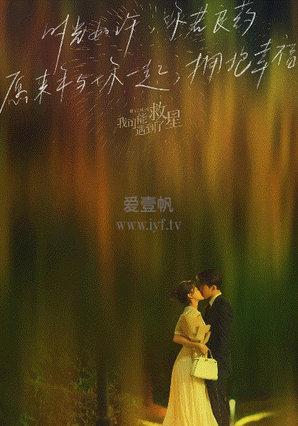 我可能遇到了救星