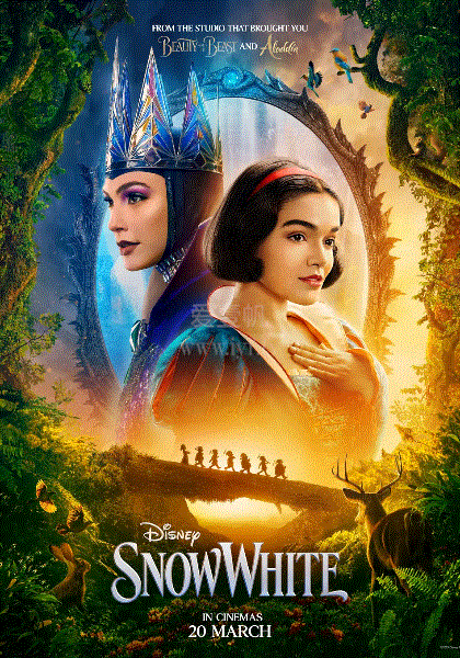 白雪公主