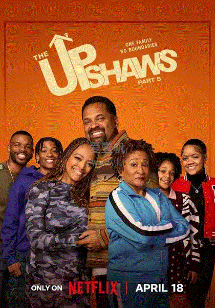 厄普肖一家第7季