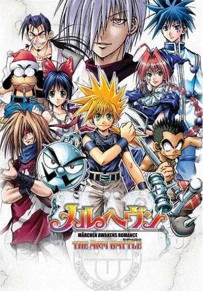 魔兵传奇(国语)