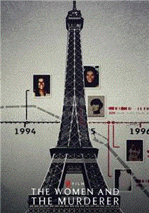 女侦探与辣手摧花：巴黎连环杀人案