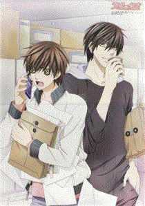 世界第一初恋第2季