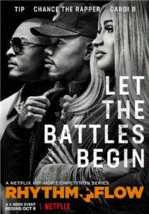 嘻哈星节奏第1季