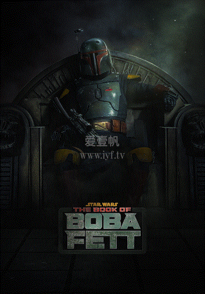 波巴·费特之书