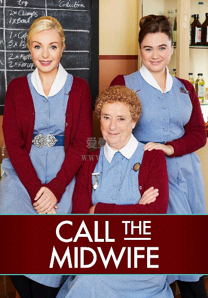 呼叫助产士第13季