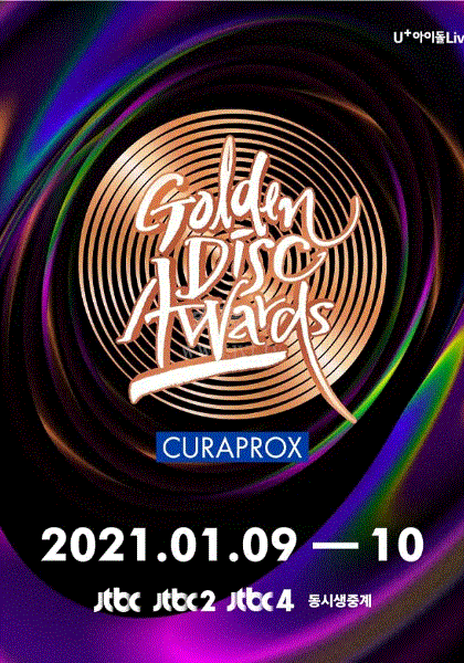 第35届金唱片大赏