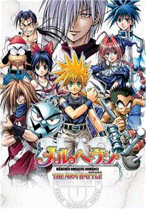 魔兵传奇(国语)