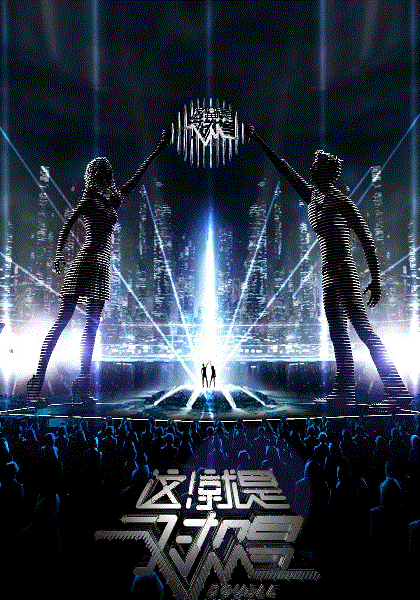 这！就是歌唱·对唱季