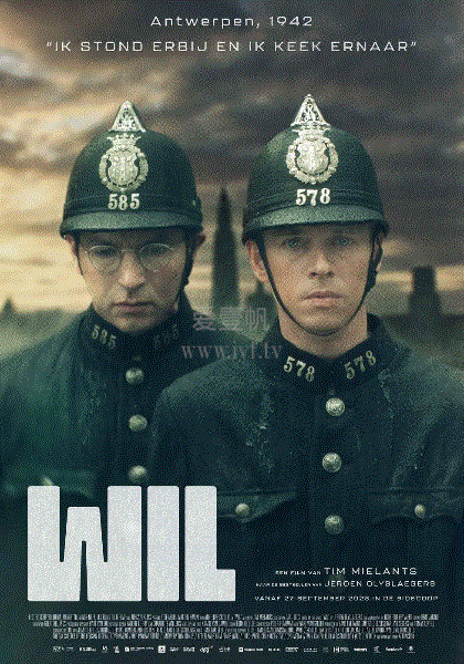 威尔