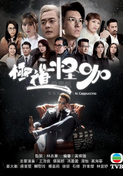 反黑路人甲(国)