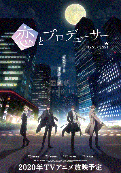 恋与制作人(国语)