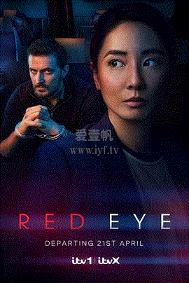 深夜航班第1季