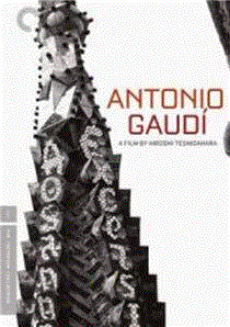 安东尼奥·高迪