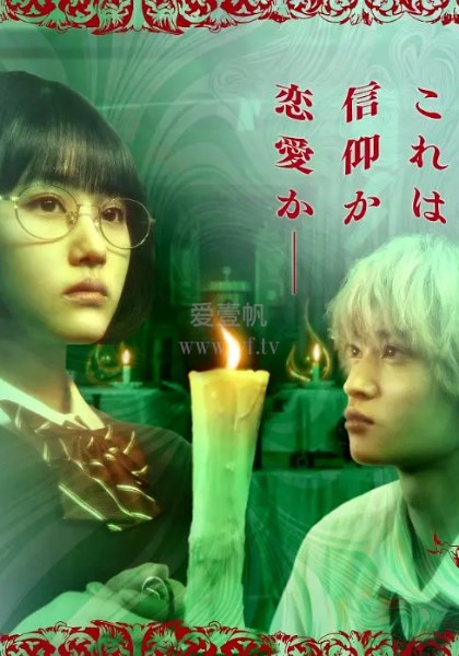 露奈之殇