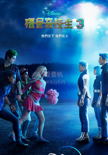 少年僵尸3