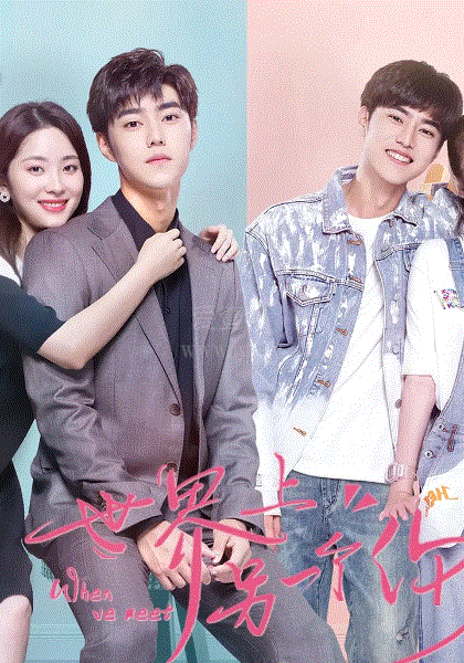 世界上另一个你